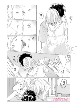 Page 33 of satoi kanojo uwate na ano ko ni kanawana i~tsu! !｜聪慧女友 赢不过爱情上位者的她！！