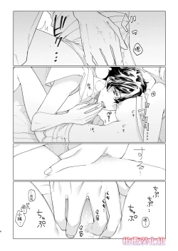 Page 46 of satoi kanojo uwate na ano ko ni kanawana i~tsu! !｜聪慧女友 赢不过爱情上位者的她！！