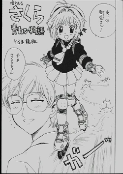 Page 2 of )] Capoeira Bijin