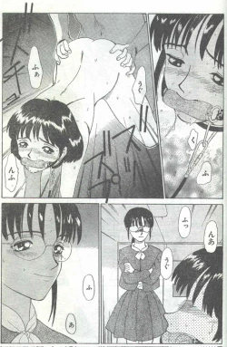 Page 28 of Cotton Comic 1996-05