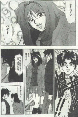 Page 90 of Cotton Comic 1996-05