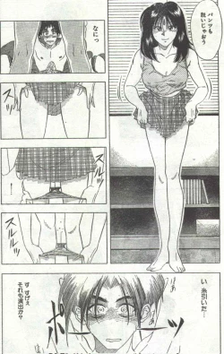 Page 94 of Cotton Comic 1996-05