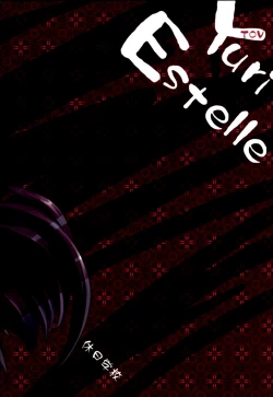 Page 42 of Kuro Ookami ni Kiwotsukete!