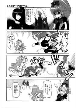 Page 158 of Cure Bitch Marin HC