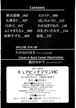 Page 178 of Cure Bitch Marin HC