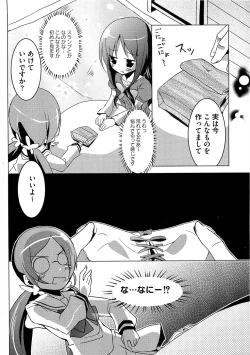 Page 6 of Cure Bitch Marin HC