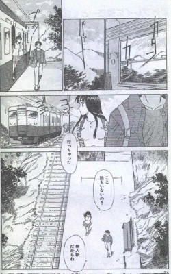 Page 34 of Cotton Comic 1996-06