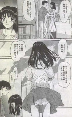 Page 16 of Cotton Comic 1996-07