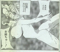 Page 63 of Cotton Comic 1996-07