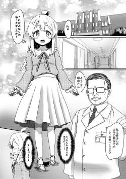 Page 4 of Oyama Mahiro no Mesuochi Haramase Shussan Jikken!