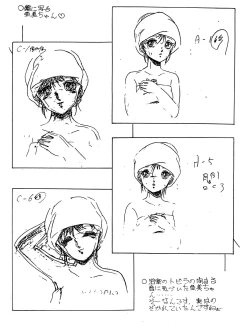 Page 17 of Peachpai Vol.02 Cream Lemon Collection of Original Drawings