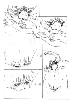 Page 21 of Peachpai Vol.02 Cream Lemon Collection of Original Drawings