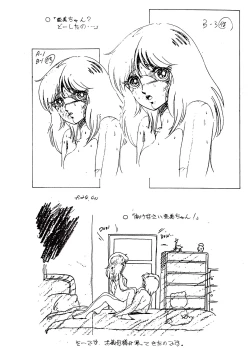 Page 30 of Peachpai Vol.02 Cream Lemon Collection of Original Drawings