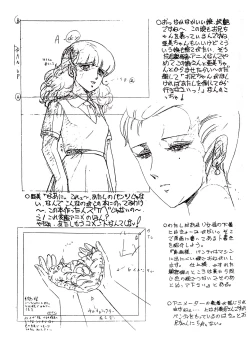 Page 32 of Peachpai Vol.02 Cream Lemon Collection of Original Drawings