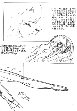 Page 39 of Peachpai Vol.02 Cream Lemon Collection of Original Drawings