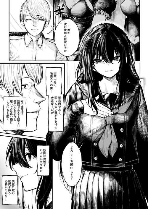 Download Jikkuri Choukyou sarechau Haraiya