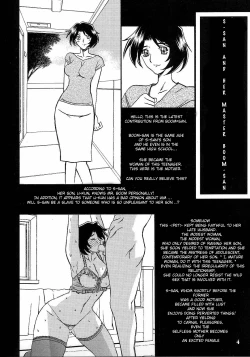 Page 3 of Gekkan Akebi no Mi Hachigatsu Zoukangou - Jukujo Tengoku