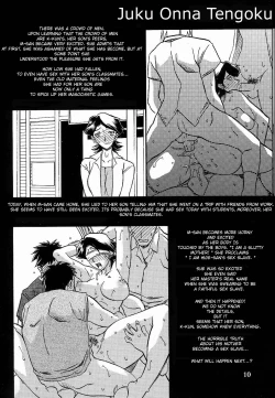 Page 9 of Gekkan Akebi no Mi Hachigatsu Zoukangou - Jukujo Tengoku