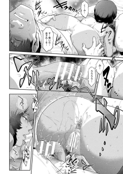 Page 114 of Kukkoro Heroines Vol. 27