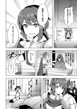 Page 60 of Kukkoro Heroines Vol. 27