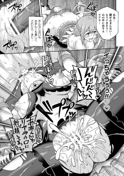 Page 97 of Kukkoro Heroines Vol. 27