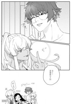 Page 105 of Onnanoko no Karada 1-3