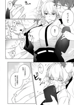 Page 39 of Onnanoko no Karada 1-3