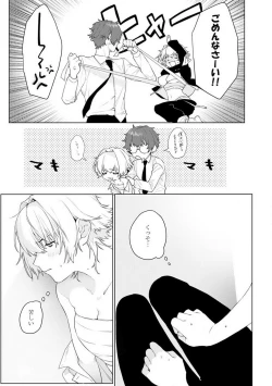 Page 42 of Onnanoko no Karada 1-3