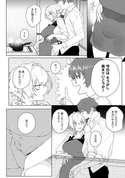 Page 55 of Onnanoko no Karada 1-3