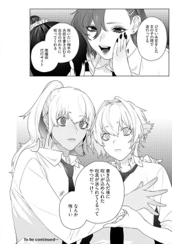 Page 61 of Onnanoko no Karada 1-3