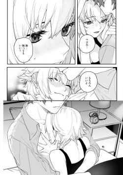 Page 92 of Onnanoko no Karada 1-3