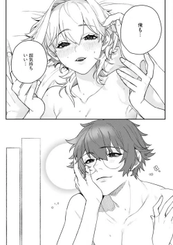 Page 98 of Onnanoko no Karada 1-3