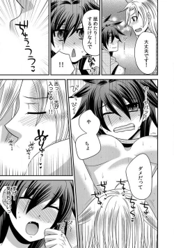 Page 69 of Gokudou no Ore ga Onna ni Narimashite. 1-3