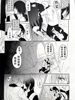 Page 12 of One's delight