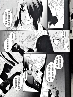 Page 13 of One's delight