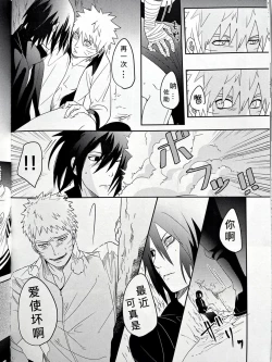 Page 20 of One's delight