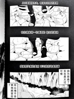 Page 2 of One's delight