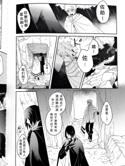 Page 4 of One's delight