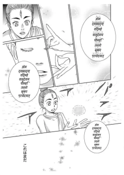 Page 5 of Ero Melhen Saiyuuki Gaiden Suirenka