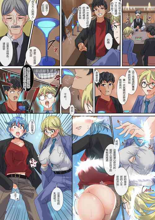 Download A NEW Beginning