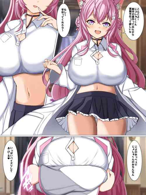 Download Koyo Zuri Manga