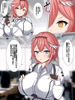 Page 2 of Lui Zuri Manga