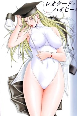 Page 17 of G-Taste vol.7