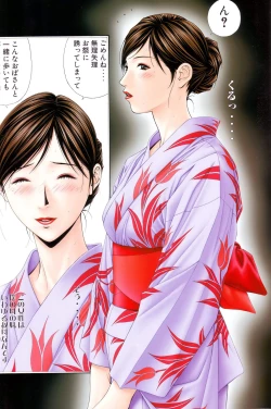 Page 22 of G-Taste vol.7