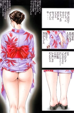 Page 24 of G-Taste vol.7