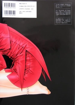 Page 2 of G-Taste vol.7