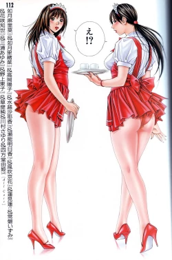 Page 65 of G-Taste vol.7