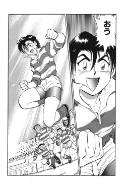 Page 188 of Mondainai ne!? Hideyuki3