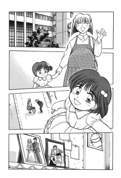 Page 190 of Mondainai ne!? Hideyuki3