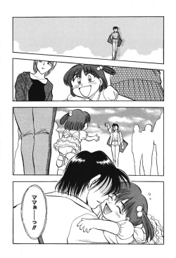 Page 192 of Mondainai ne!? Hideyuki3